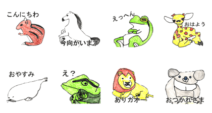 RihoAnimal Sticker