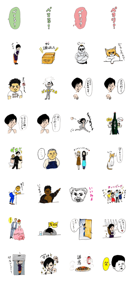 TODAY's PecoRI