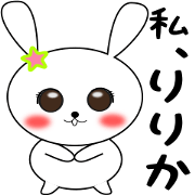 Ririka special sticker.