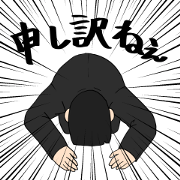 To shachiku.