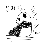 daradara panda san3