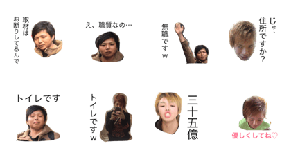 Tamagori