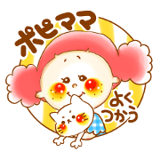 POPI mama