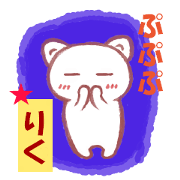 for Riku! only