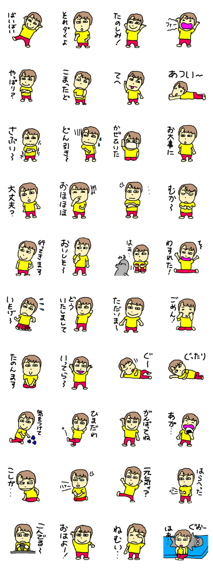 M is Miya 2