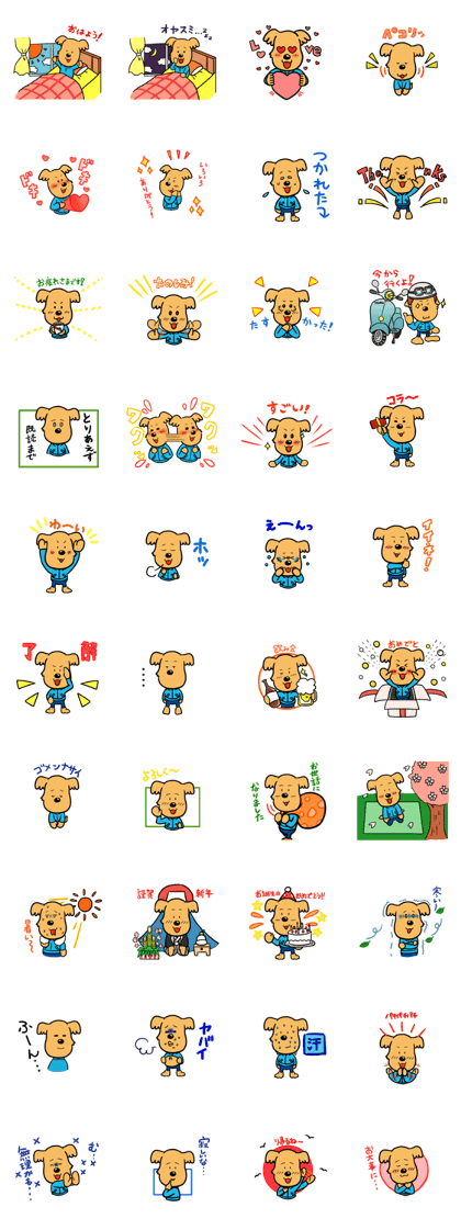 Yasubee vol.2