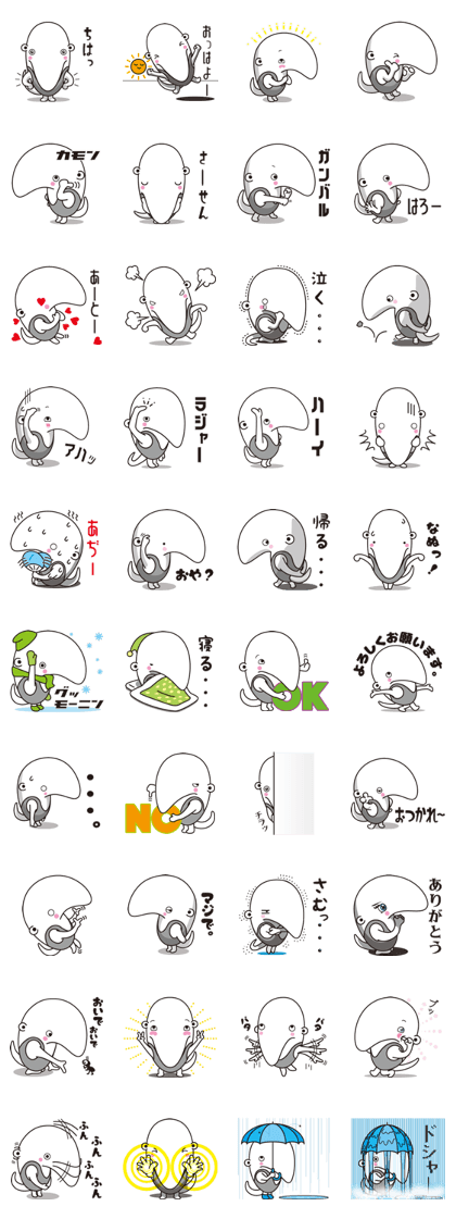 hatesinaku arikui