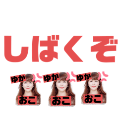 yuka_20210321213632