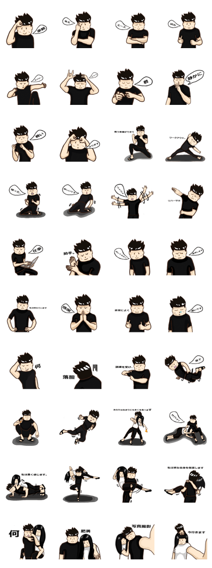 Newtnutt v.2 (Japanese Language)