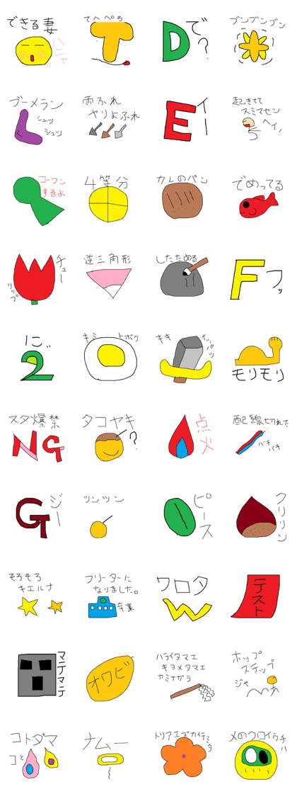 Infant writing word message51