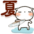 ▷しろねこ 夏の日常パック
