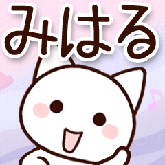 Miharu sticker1