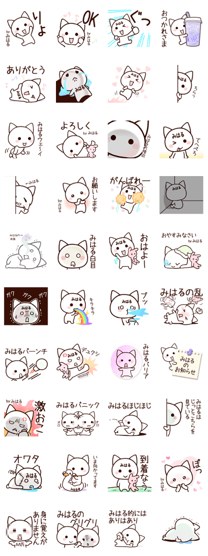 Miharu sticker1