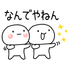 For two people, Kansai accent Sticker