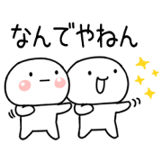 For two people, Kansai accent Sticker