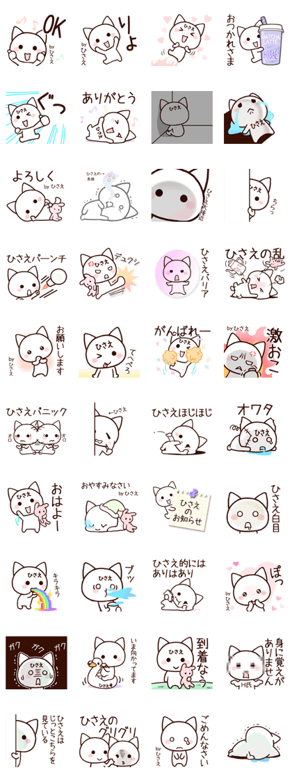 Hisae sticker1
