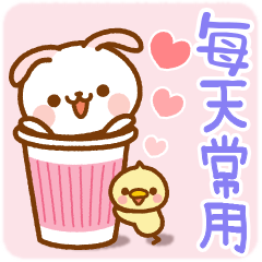 Daily Use Sticker [Rabbit of lop ear]tw