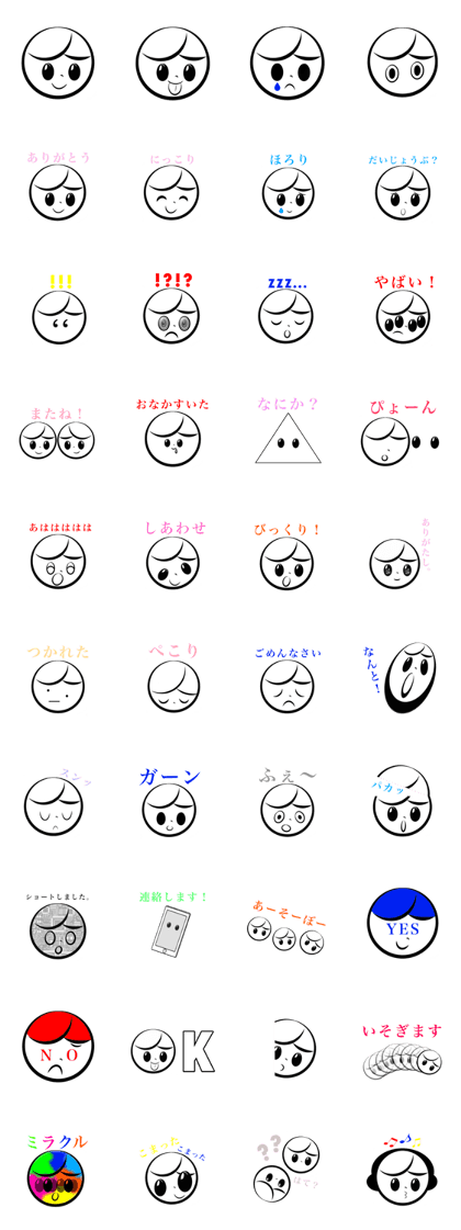konnitiwa