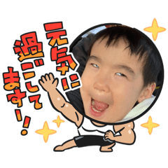 kameatsu_20210321230444