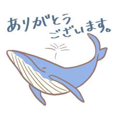 海の生き物の敬語