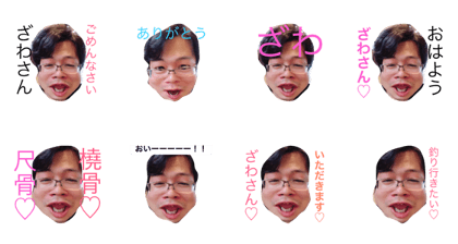 zawazawa