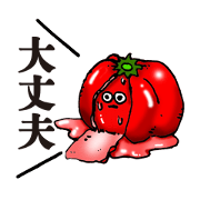 GROW UP FRUITS !! Ver.2