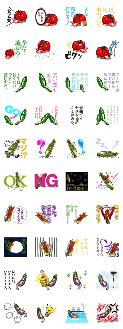 GROW UP FRUITS !! Ver.2
