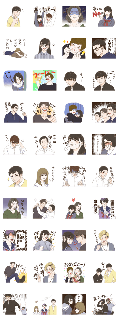Somewhere everyday Sticker