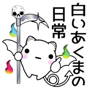 Daily life of cute demons.