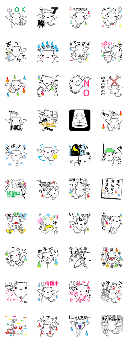 Daily life of cute demons.