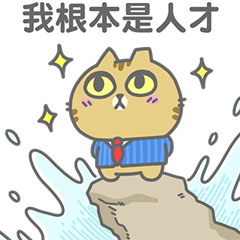 The cats of Sinkcomic New Life Stickers