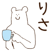 Stickers Risa Uses !