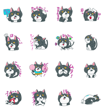 hachiware cat ittoku sticker 2