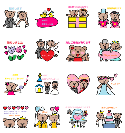Cute wedding sticker2