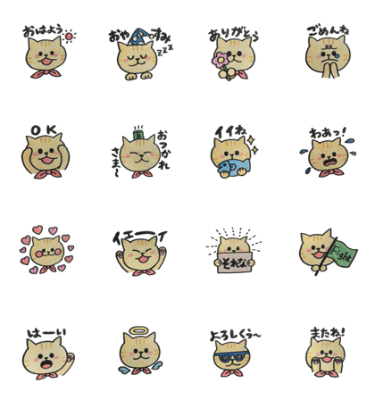 Nyanta kun