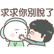 Quarrel couple