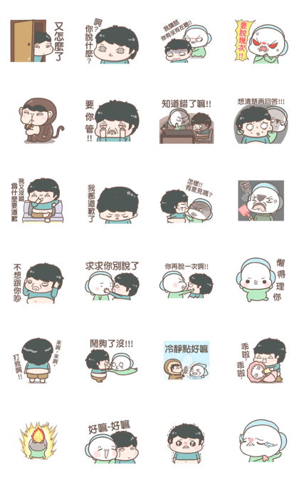 Quarrel couple