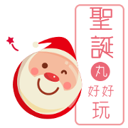 Funny Christmas ball