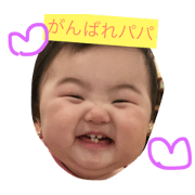 riino