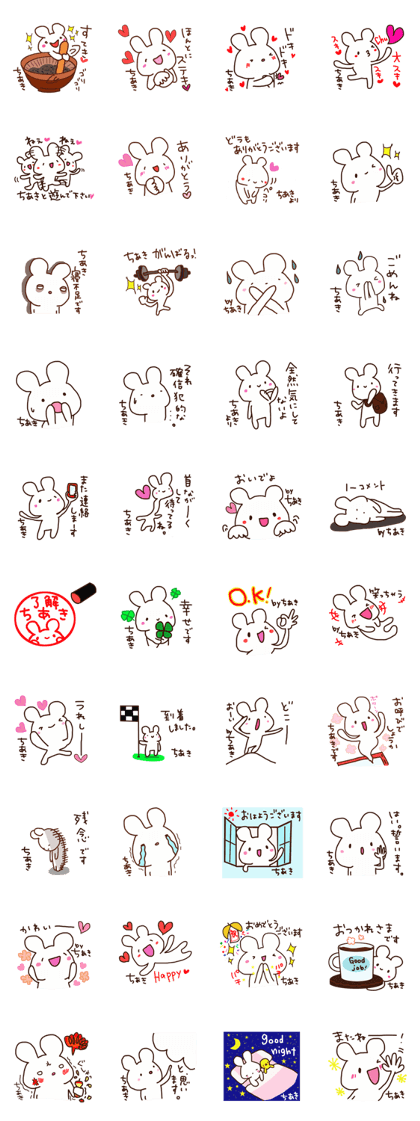 Chiaki is a Honorifics sticker
