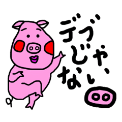 ぽっちゃり 専用スタンプ Line スタンプ Line Store