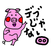 plump.sticker