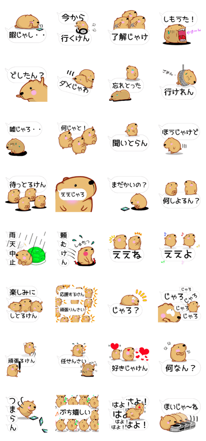 [Balloon] Kyapibara Hiroshima valve