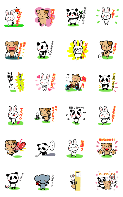 ASAchuns