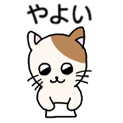 Yayoi sends stickers