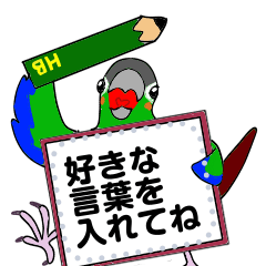 Lovely parakeet Sticker