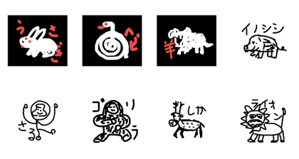 animals family 3