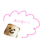 masumaro