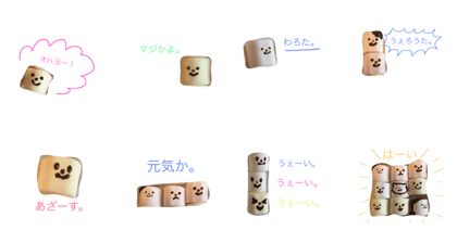 masumaro