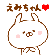 Send it to your loved Emi-chan